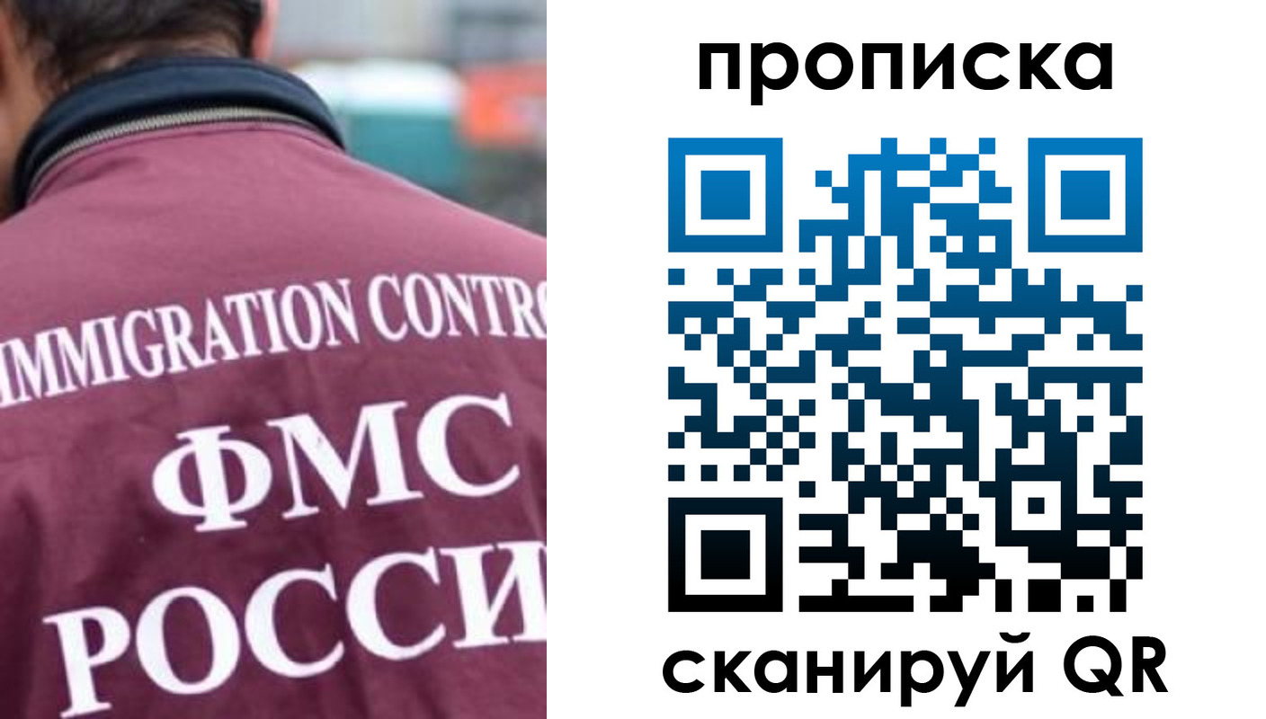 прописка для кредита в Великом Устюге