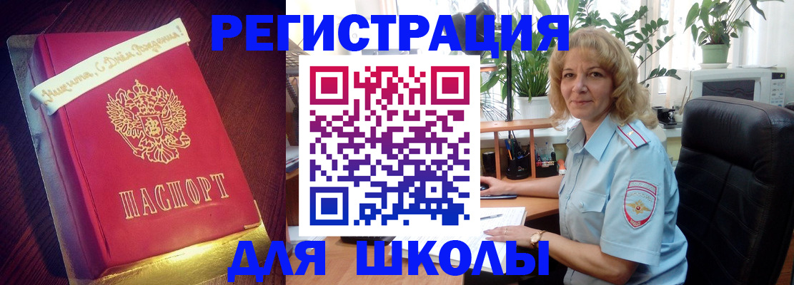 прописка для военкомата в Великом Устюге