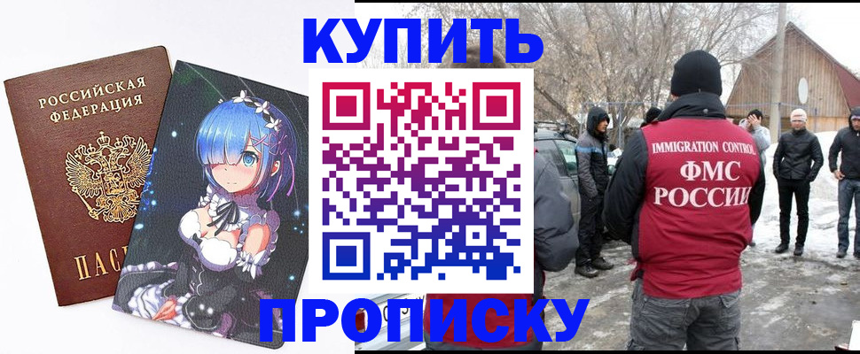 прописка для школы в Великом Устюге