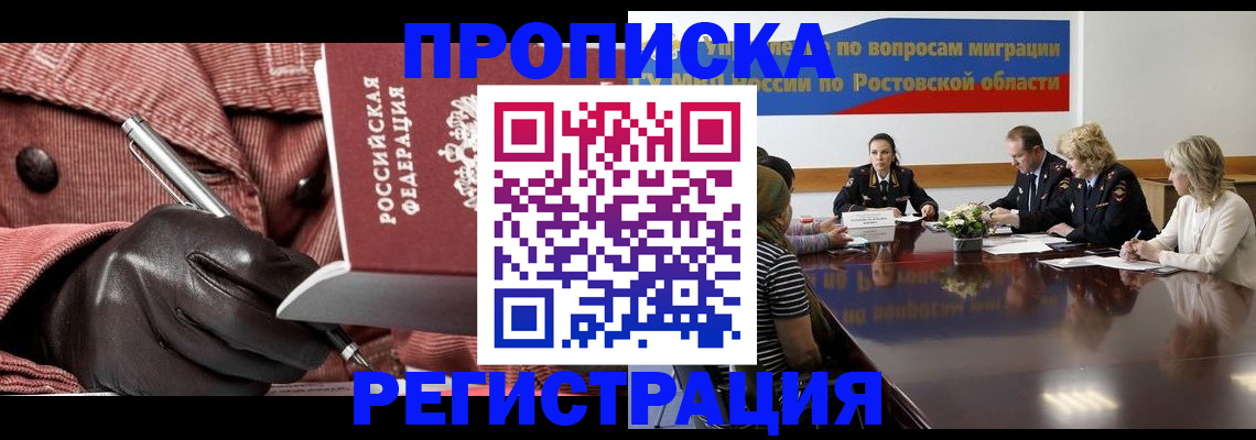 прописка гарантия в Великом Устюге